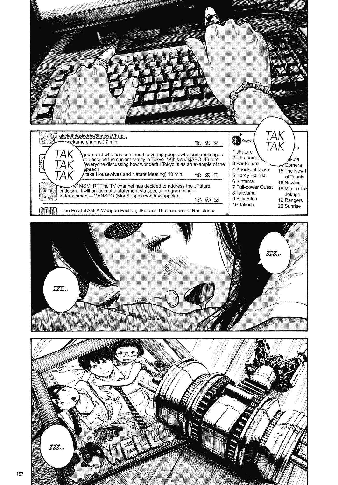 Dead Dead Demon's Dededededestruction chapter 7 page 1