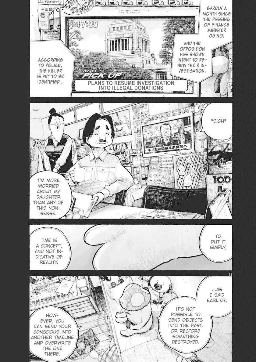 Dead Dead Demon's Dededededestruction chapter 70 page 11