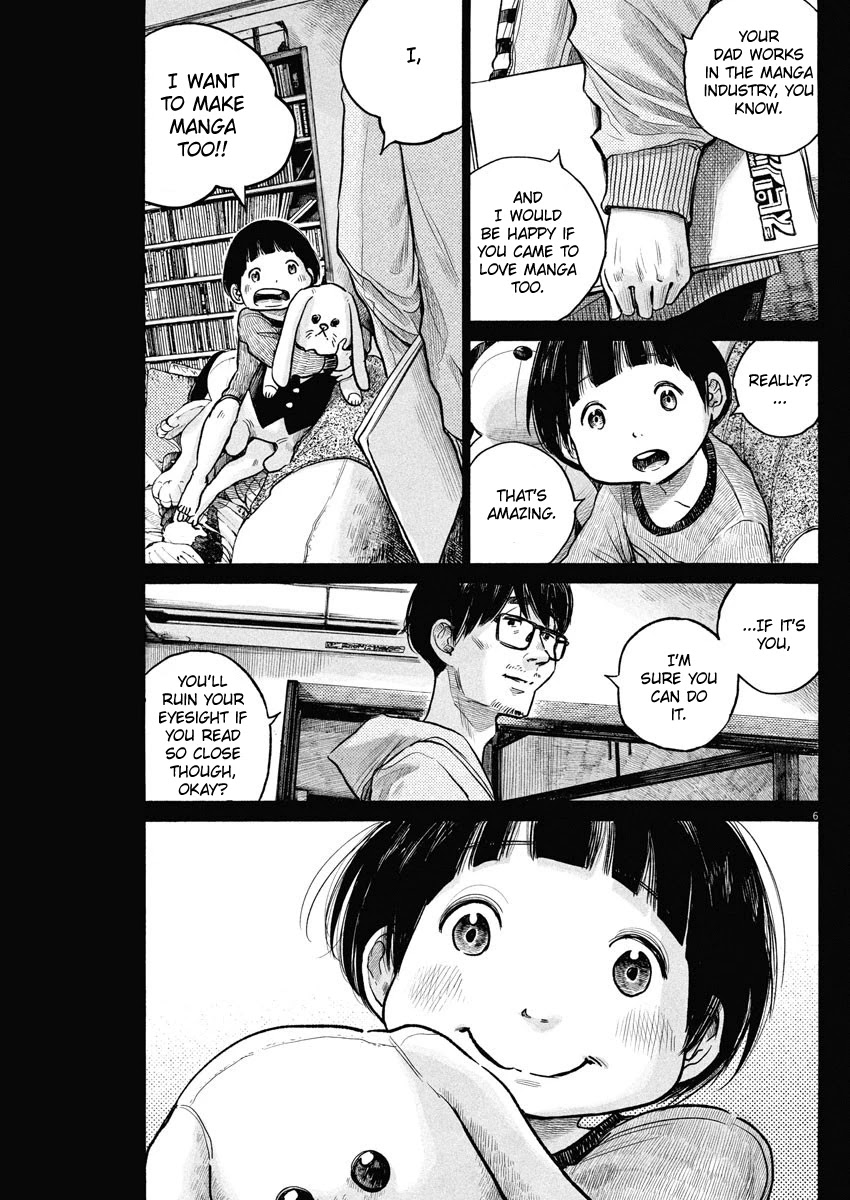 Dead Dead Demon's Dededededestruction chapter 74 page 6