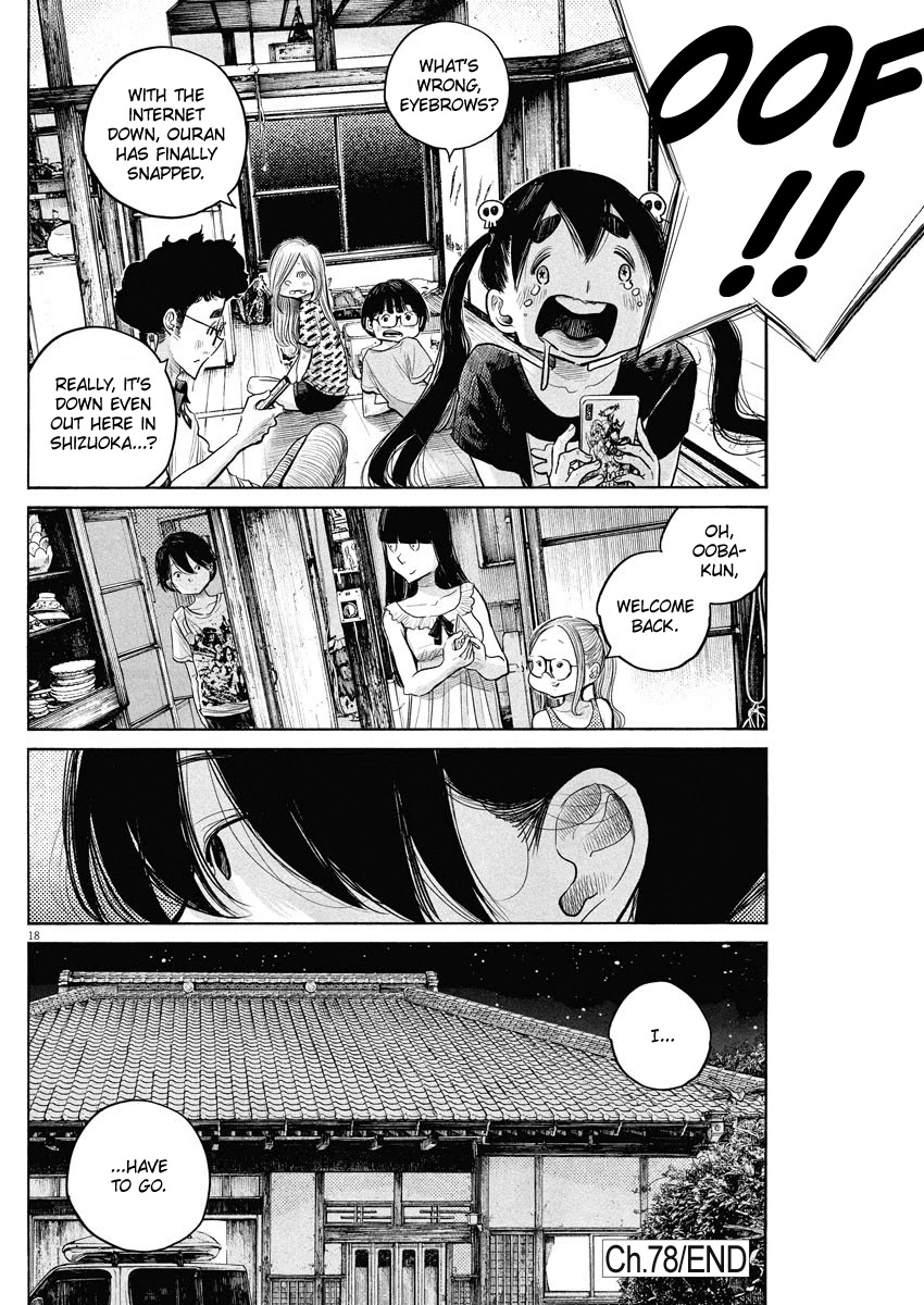 Dead Dead Demon's Dededededestruction chapter 78 page 18