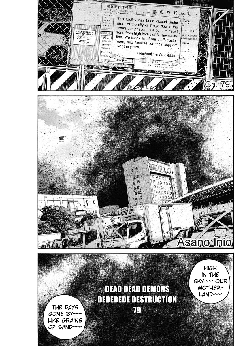 Dead Dead Demon's Dededededestruction chapter 79 page 1