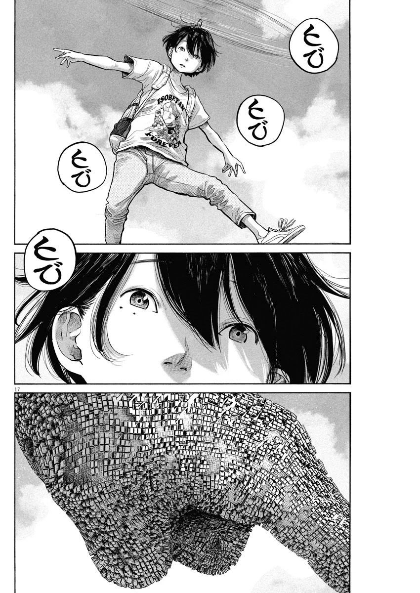 Dead Dead Demon's Dededededestruction chapter 82 page 17