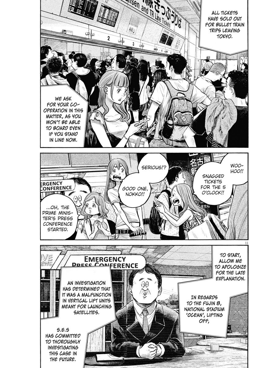 Dead Dead Demon's Dededededestruction chapter 84 page 11