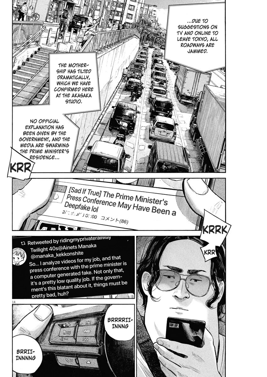 Dead Dead Demon's Dededededestruction chapter 84 page 14