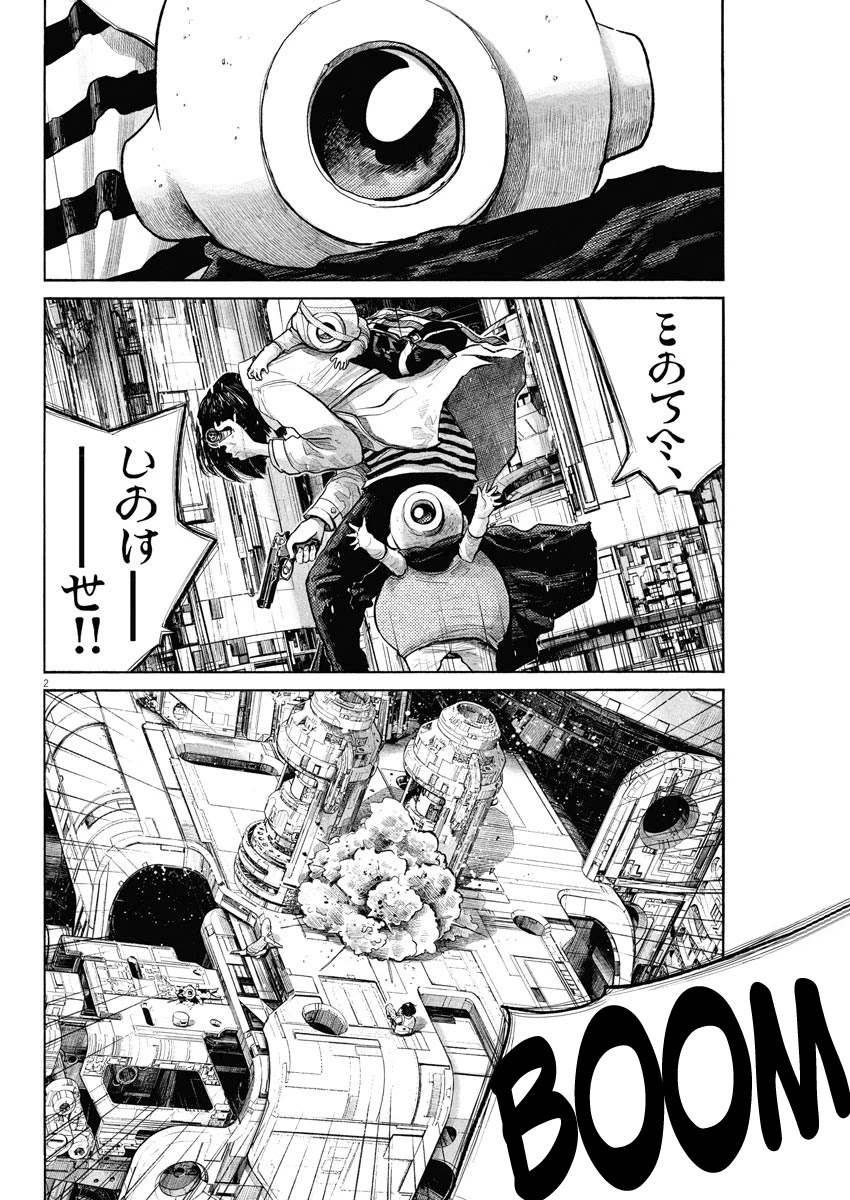 Dead Dead Demon's Dededededestruction chapter 84 page 2