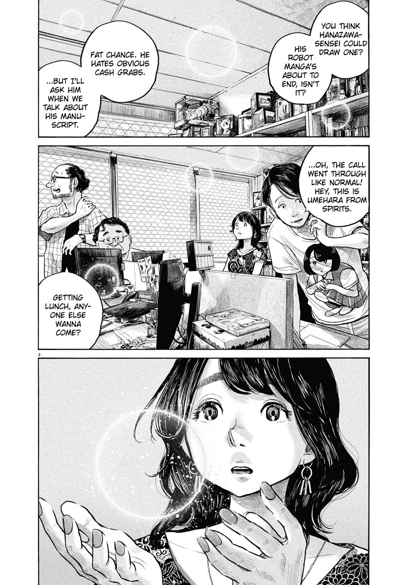 Dead Dead Demon's Dededededestruction chapter 86 page 4