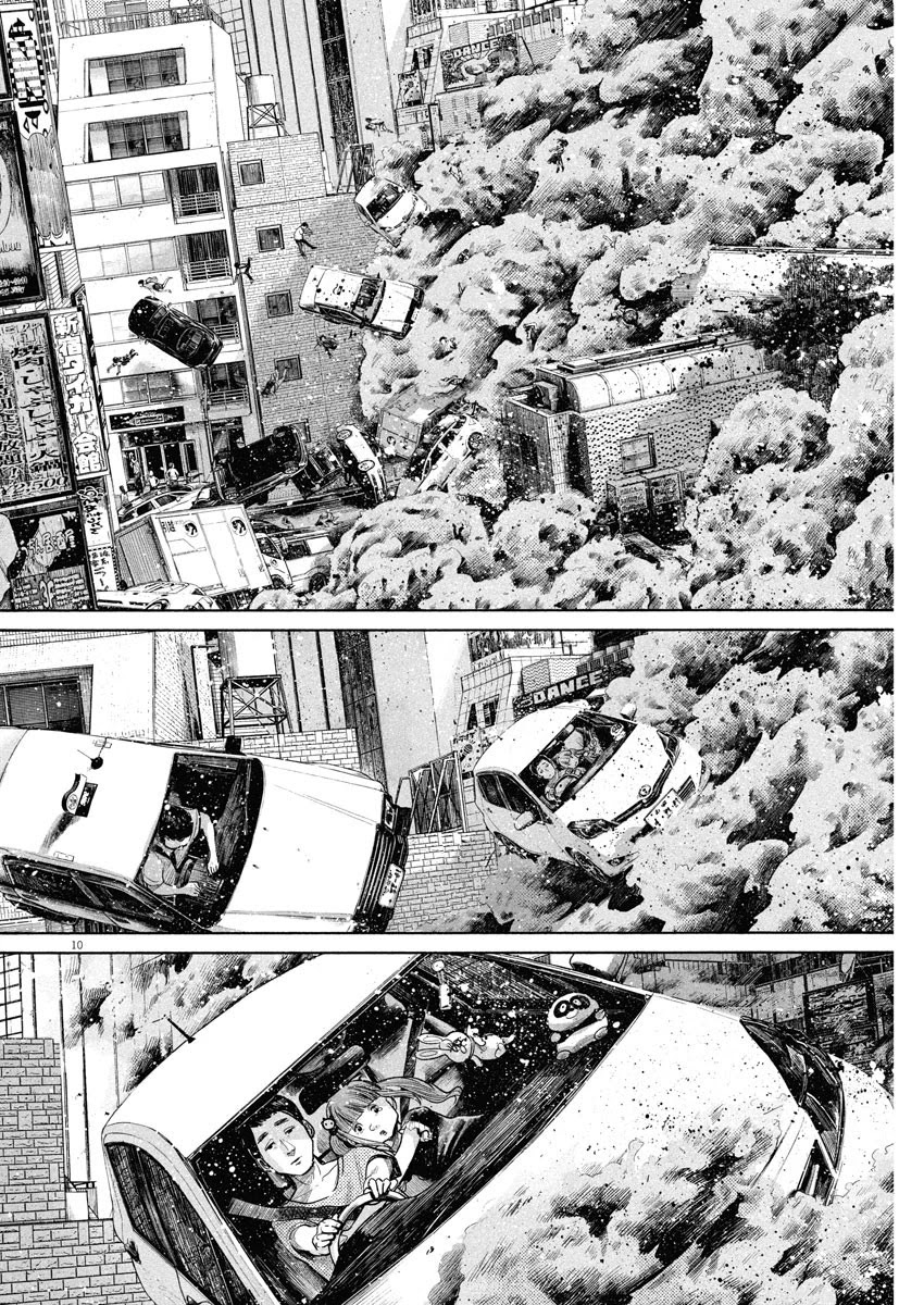 Dead Dead Demon's Dededededestruction chapter 87 page 9