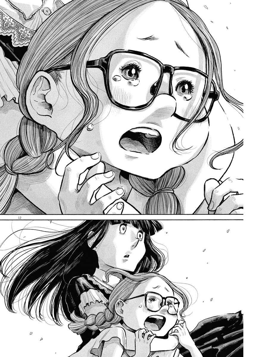 Dead Dead Demon's Dededededestruction chapter 88 page 12