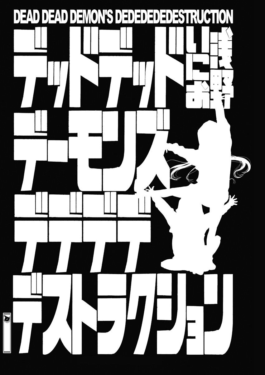 Dead Dead Demon's Dededededestruction chapter 88 page 17