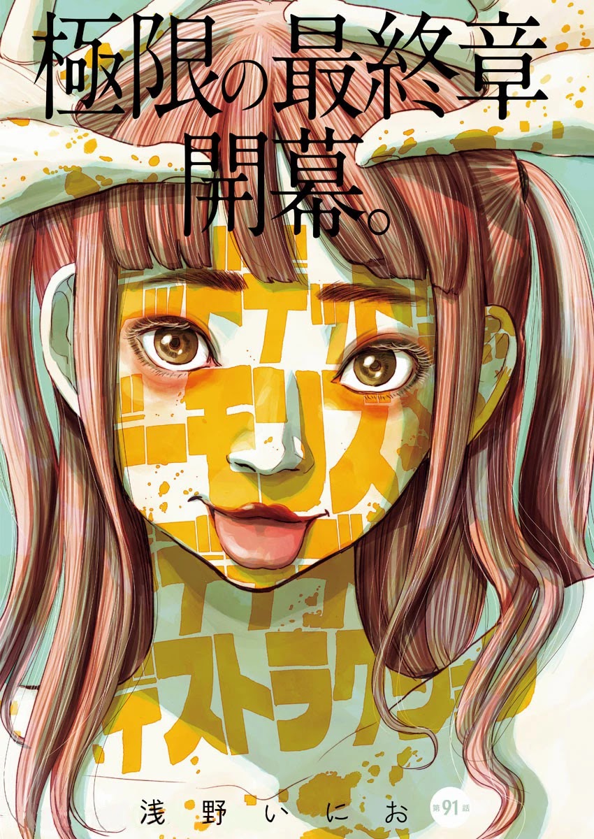 Dead Dead Demon's Dededededestruction chapter 91 page 1