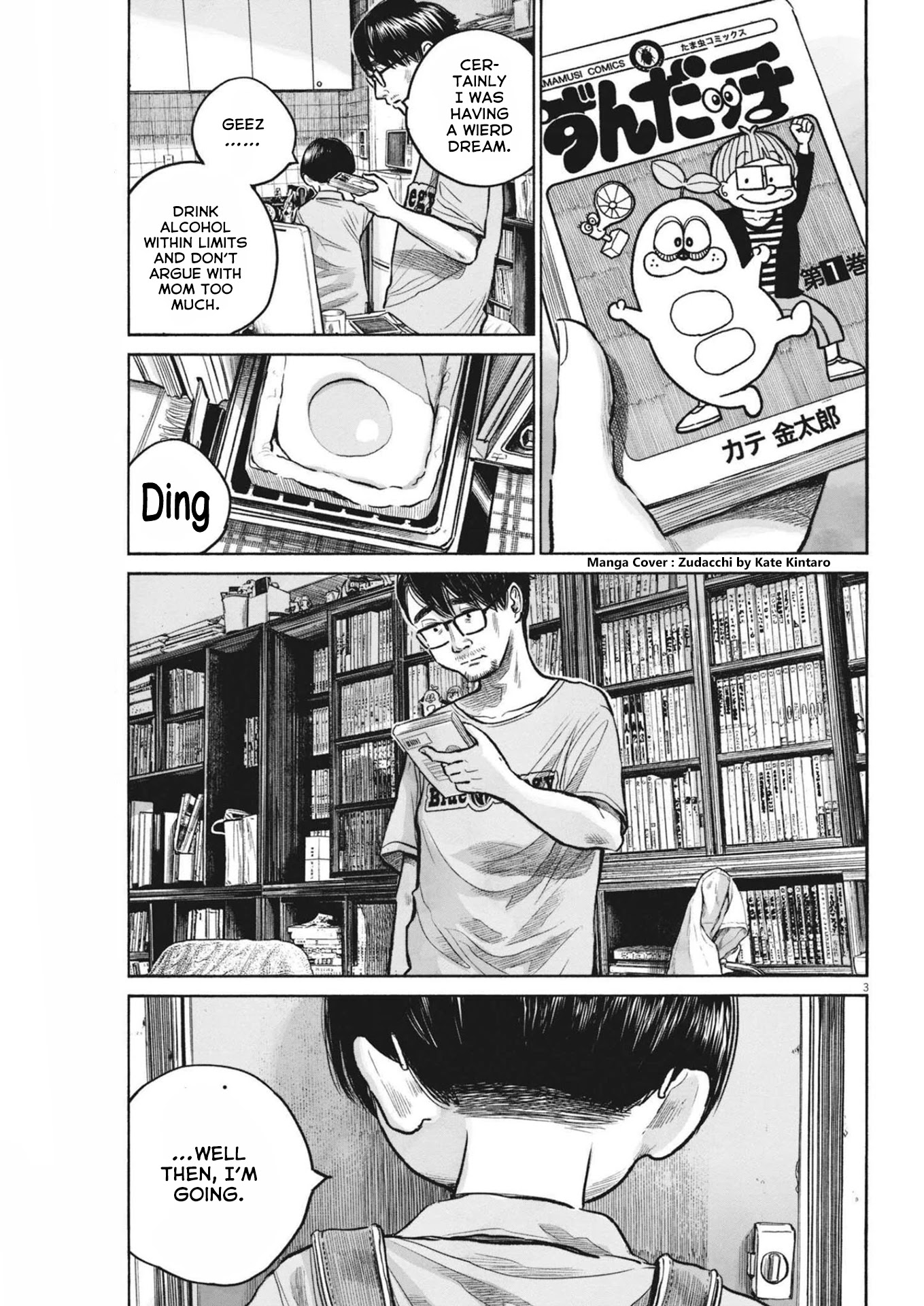 Dead Dead Demon's Dededededestruction chapter 99 page 3