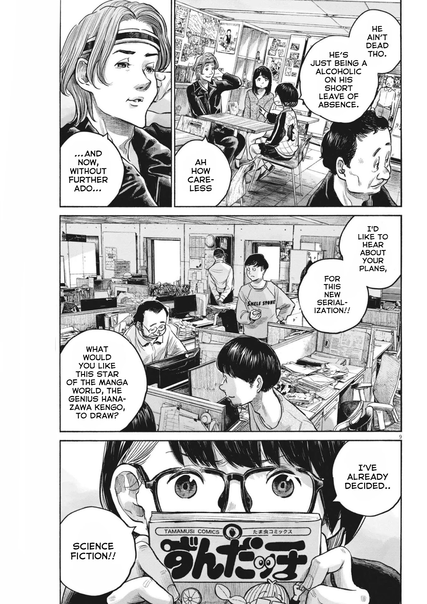 Dead Dead Demon's Dededededestruction chapter 99 page 9