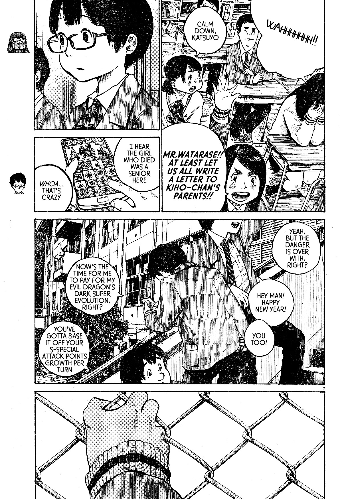 Dead Dead Demon's Dededededestruction chapter 18 page 7