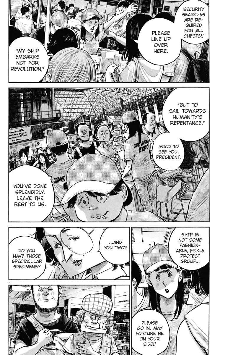 Dead Dead Demon's Dededededestruction chapter 80 page 5