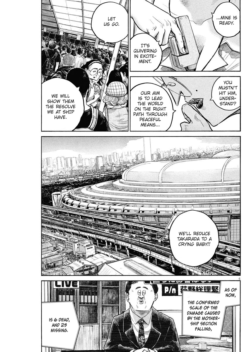 Dead Dead Demon's Dededededestruction chapter 80 page 6