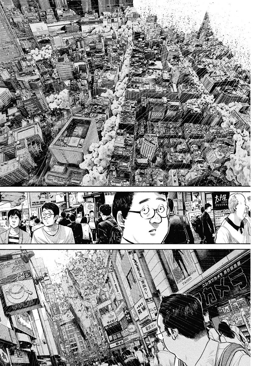 Dead Dead Demon's Dededededestruction chapter 87 page 7