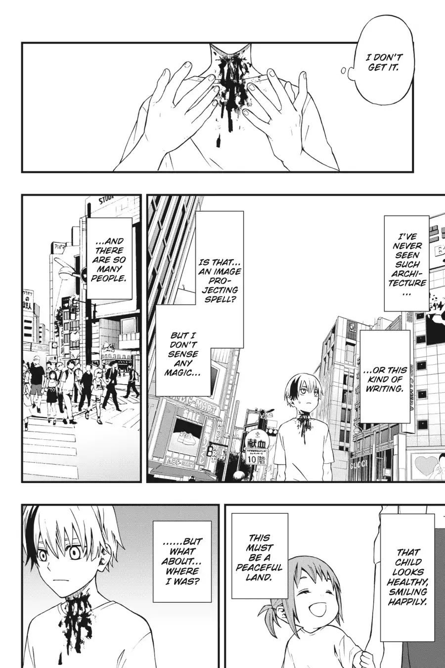 Dead Mount Death Play chapter 1 page 17