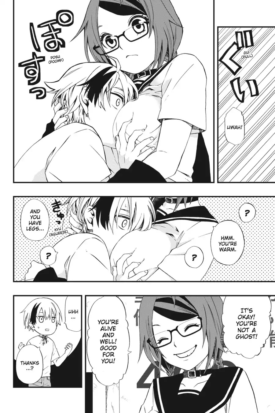 Dead Mount Death Play chapter 1 page 23