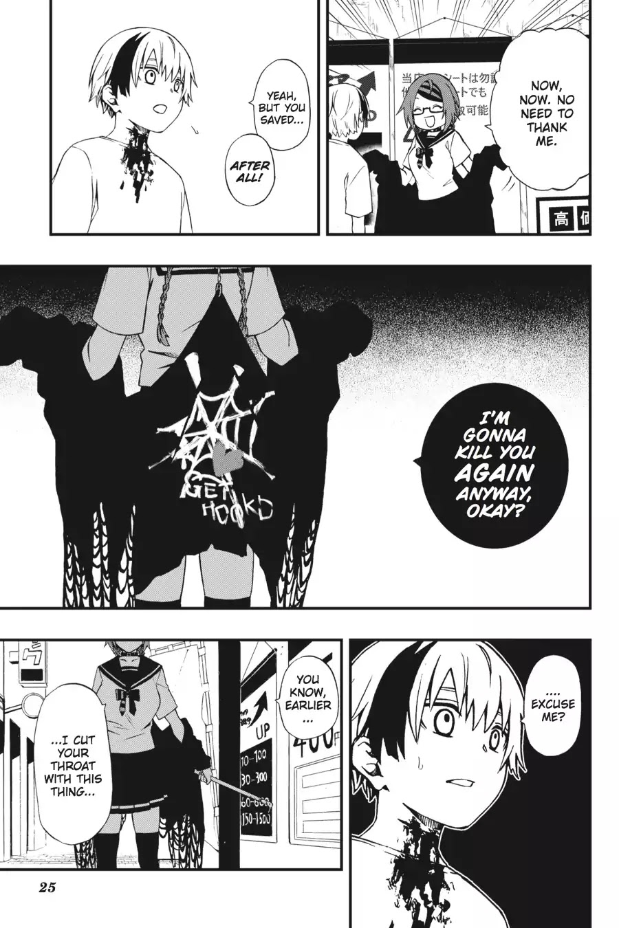 Dead Mount Death Play chapter 1 page 24