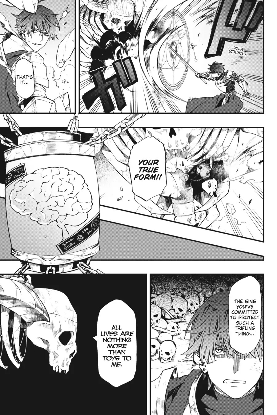 Dead Mount Death Play chapter 1 page 7