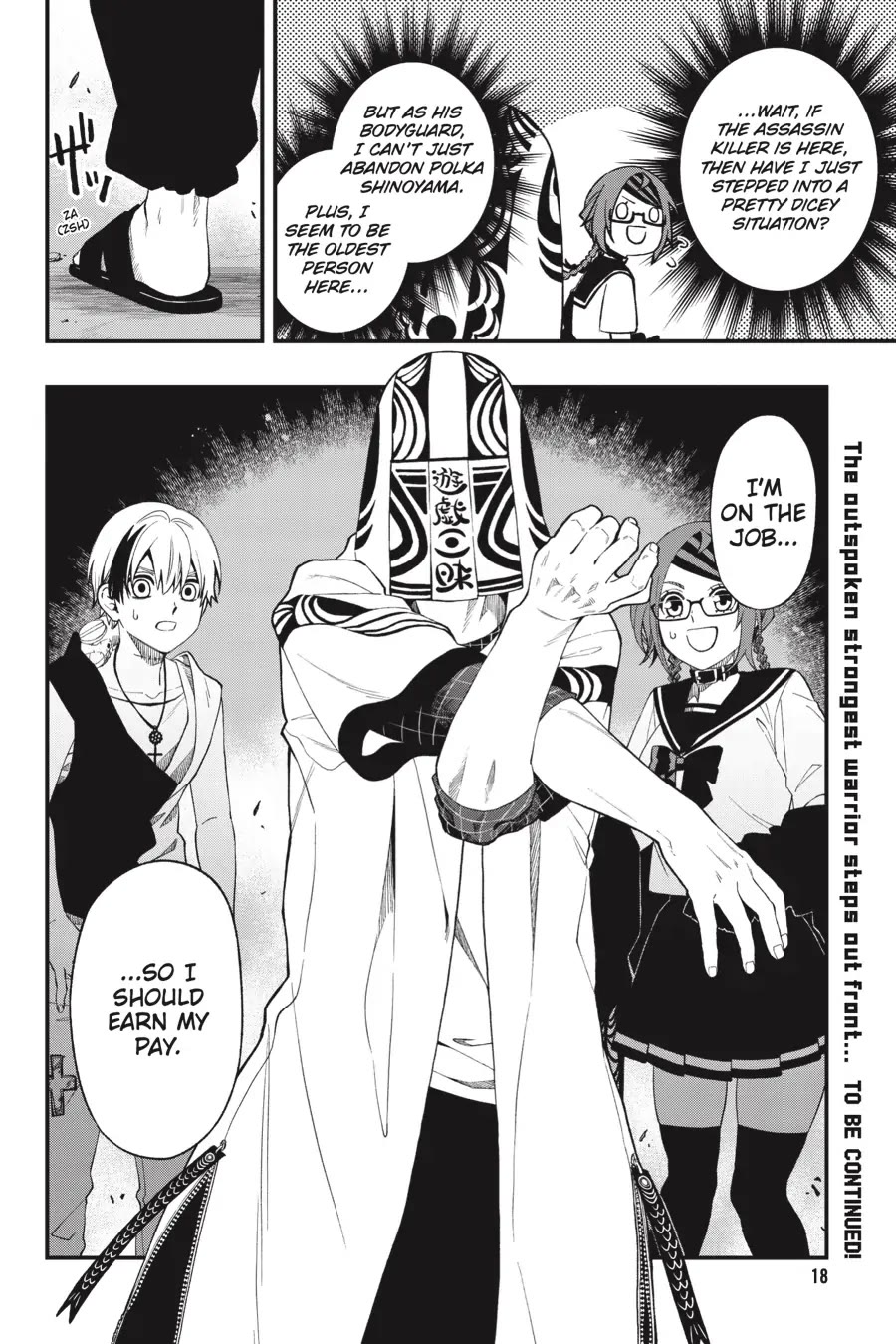 Dead Mount Death Play chapter 104 page 19