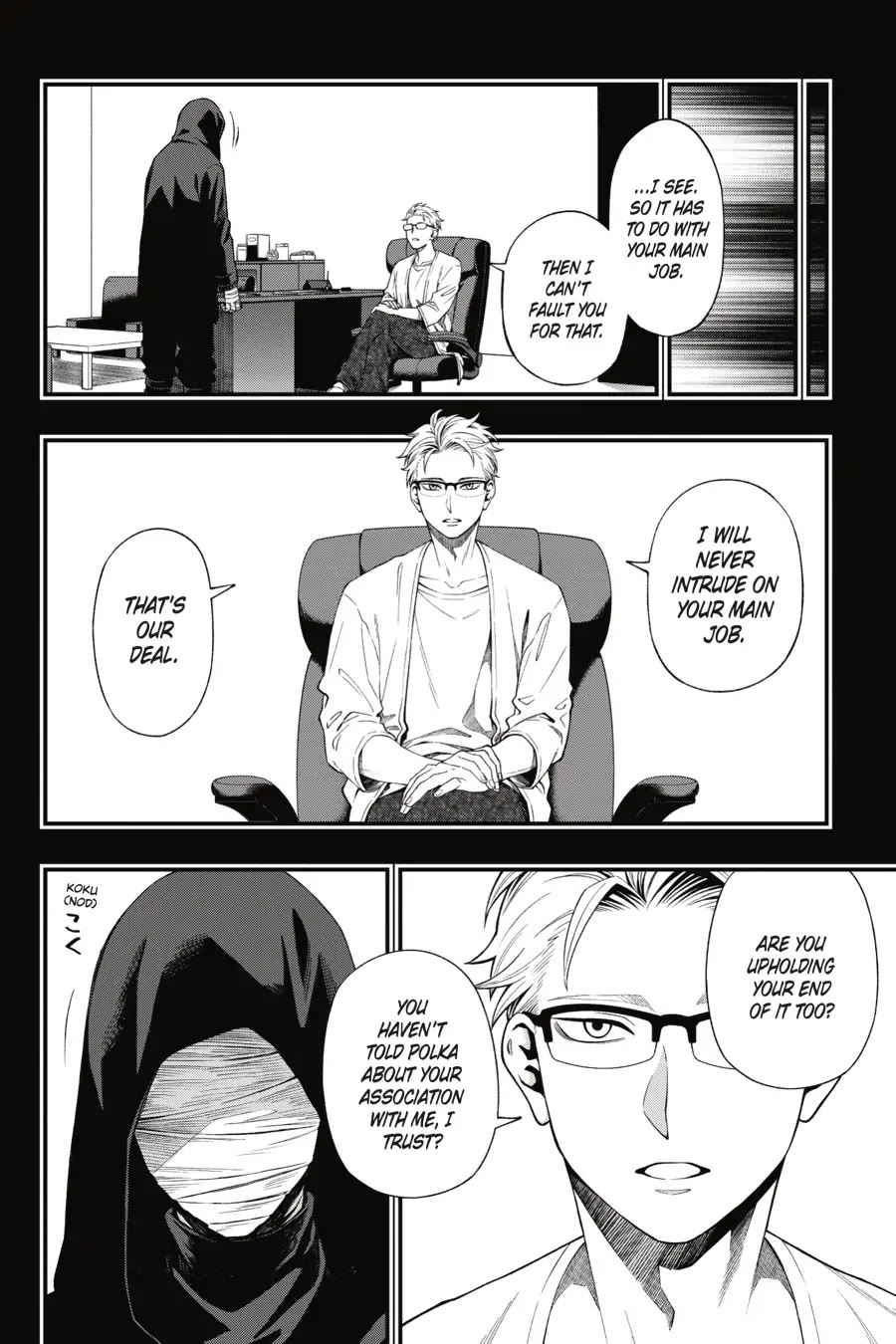 Dead Mount Death Play chapter 105 page 3