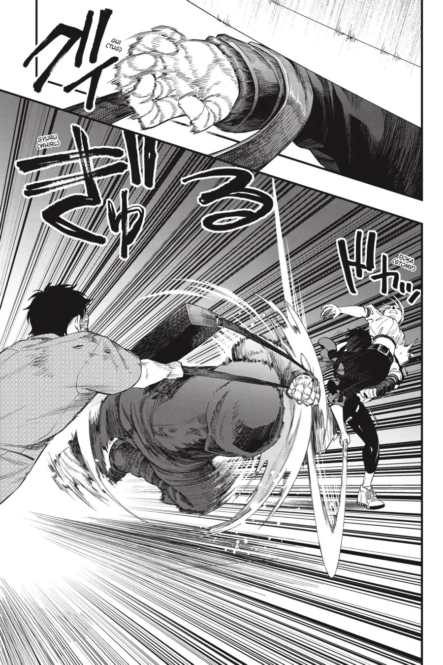 Dead Mount Death Play chapter 105 page 8