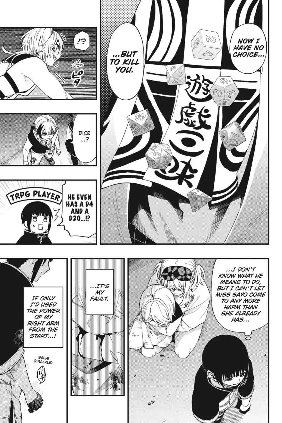 Dead Mount Death Play chapter 106 page 15