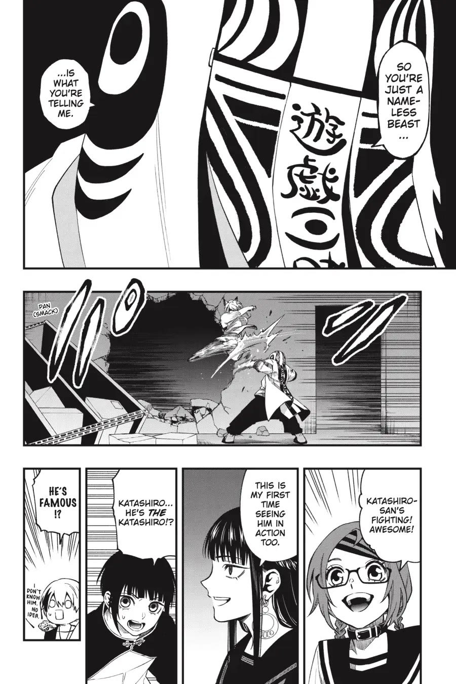 Dead Mount Death Play chapter 106 page 8