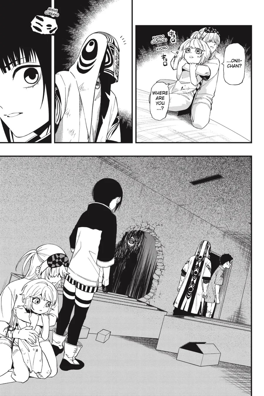 Dead Mount Death Play chapter 109 page 12