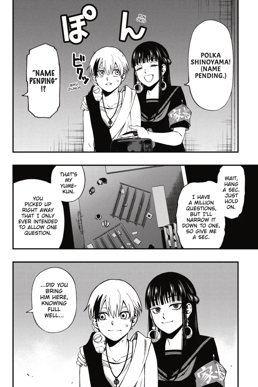 Dead Mount Death Play chapter 109 page 5