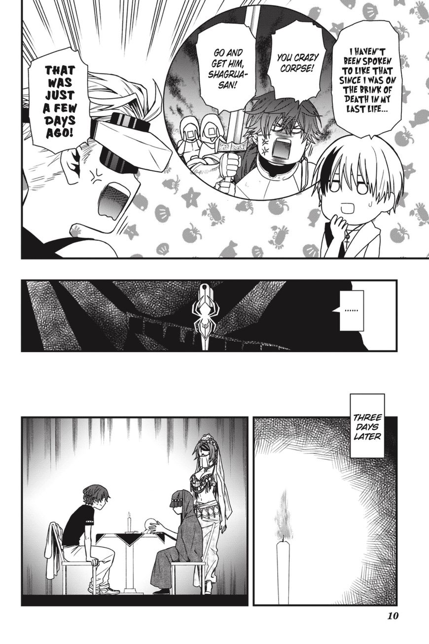 Dead Mount Death Play chapter 11 page 11