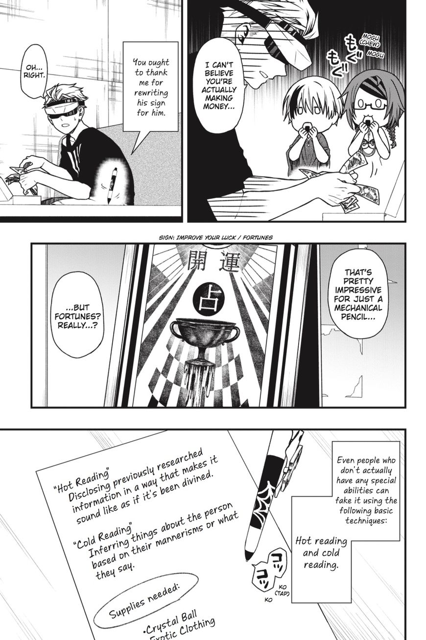 Dead Mount Death Play chapter 11 page 14