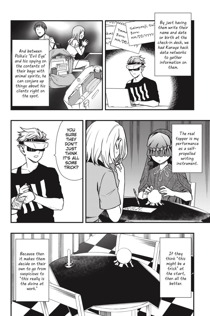 Dead Mount Death Play chapter 11 page 15