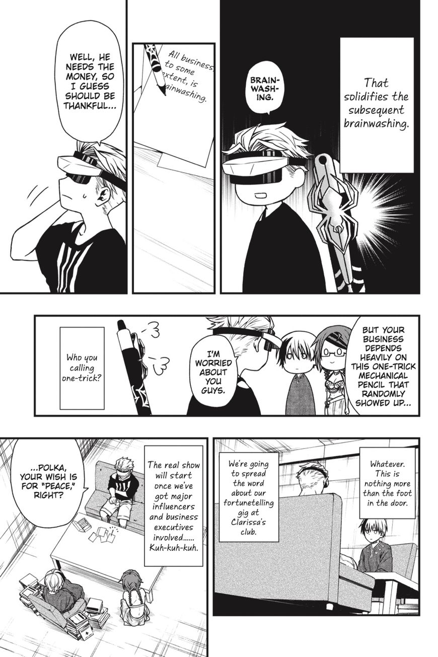 Dead Mount Death Play chapter 11 page 16