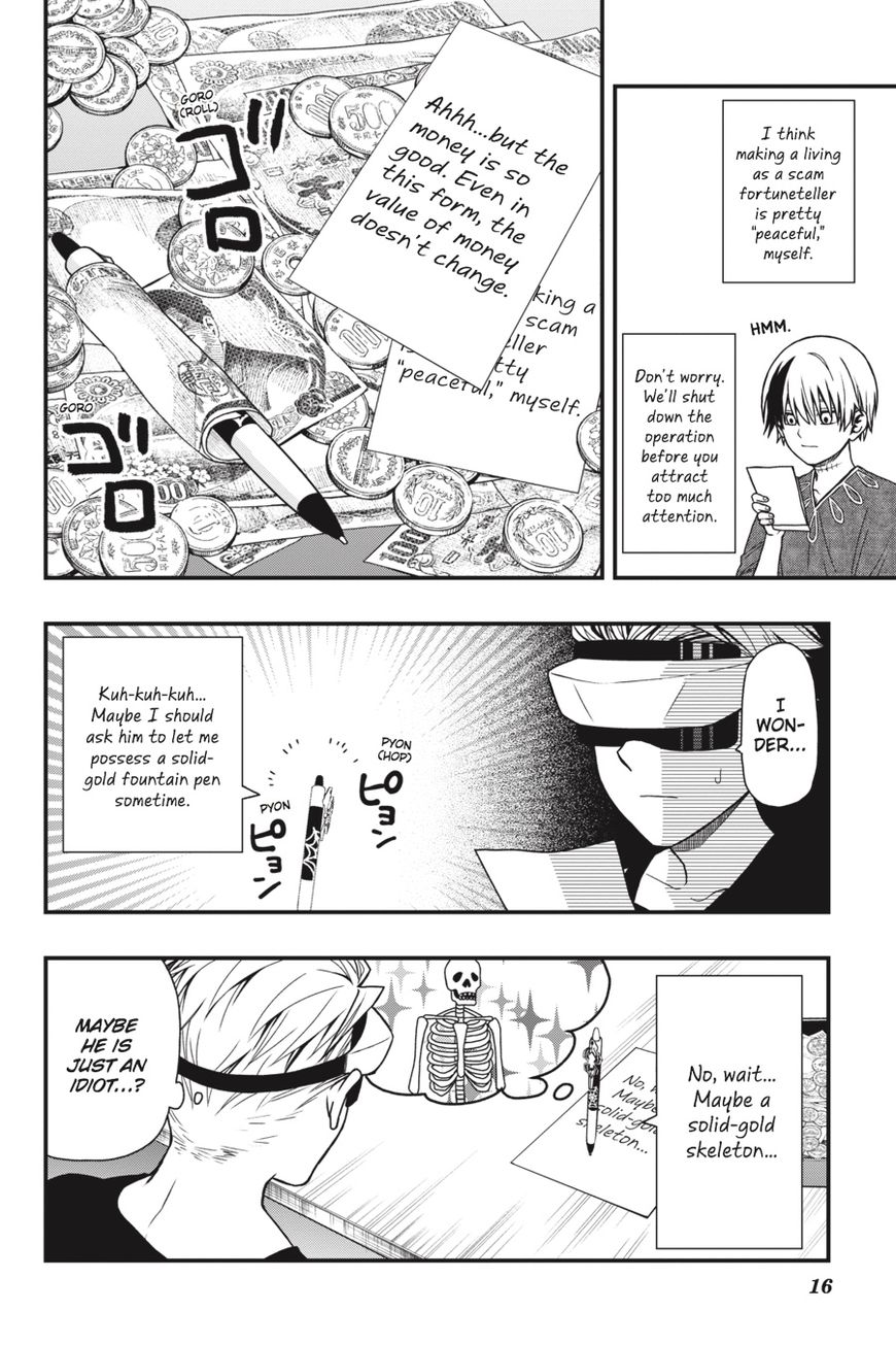 Dead Mount Death Play chapter 11 page 17