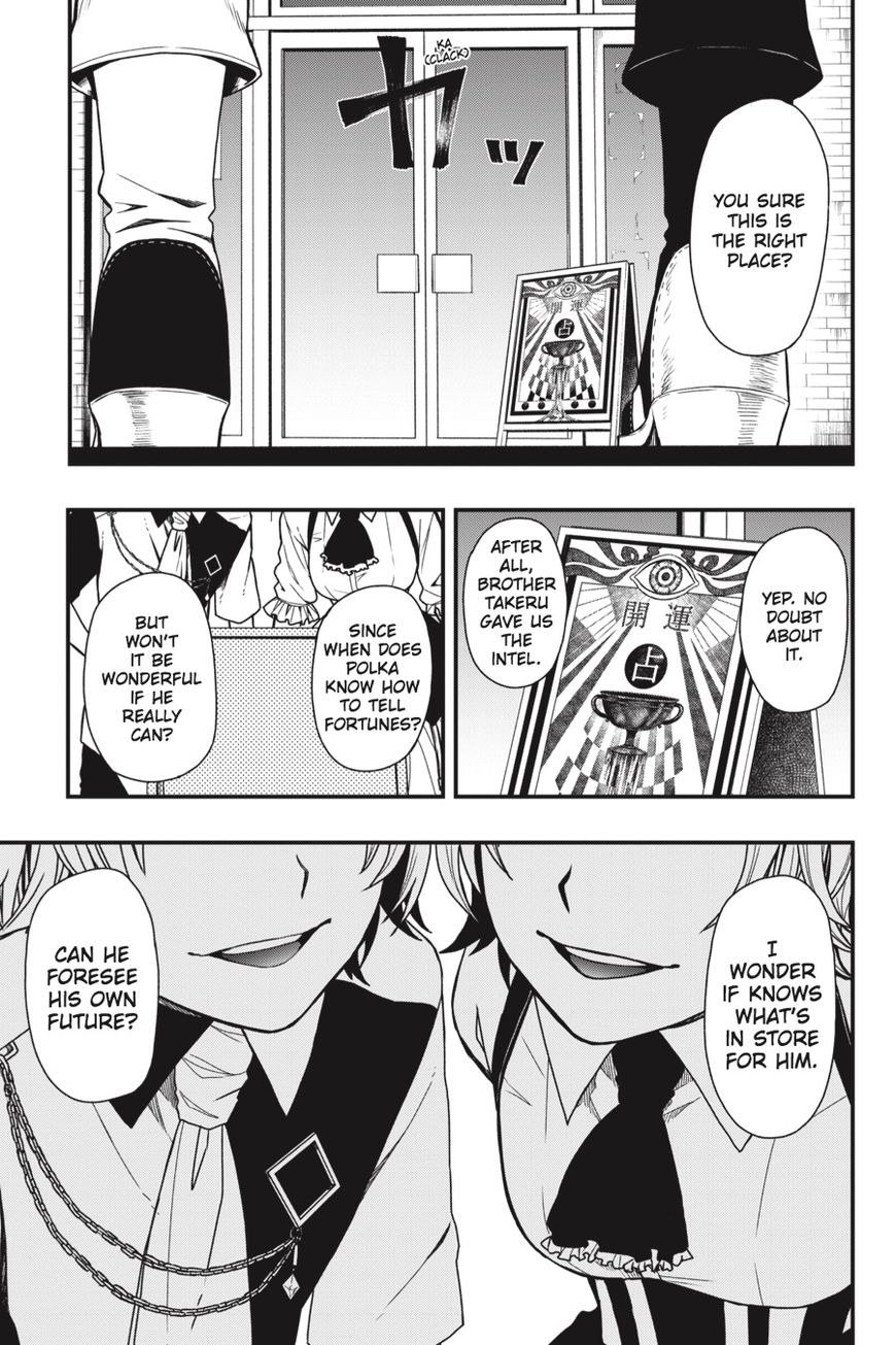 Dead Mount Death Play chapter 11 page 22