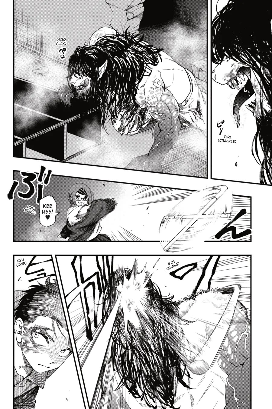 Dead Mount Death Play chapter 110 page 6