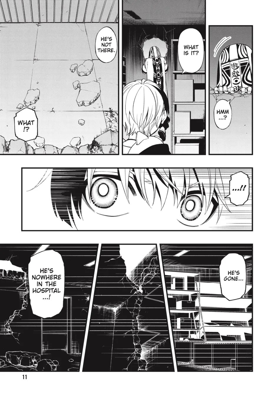 Dead Mount Death Play chapter 112 page 12