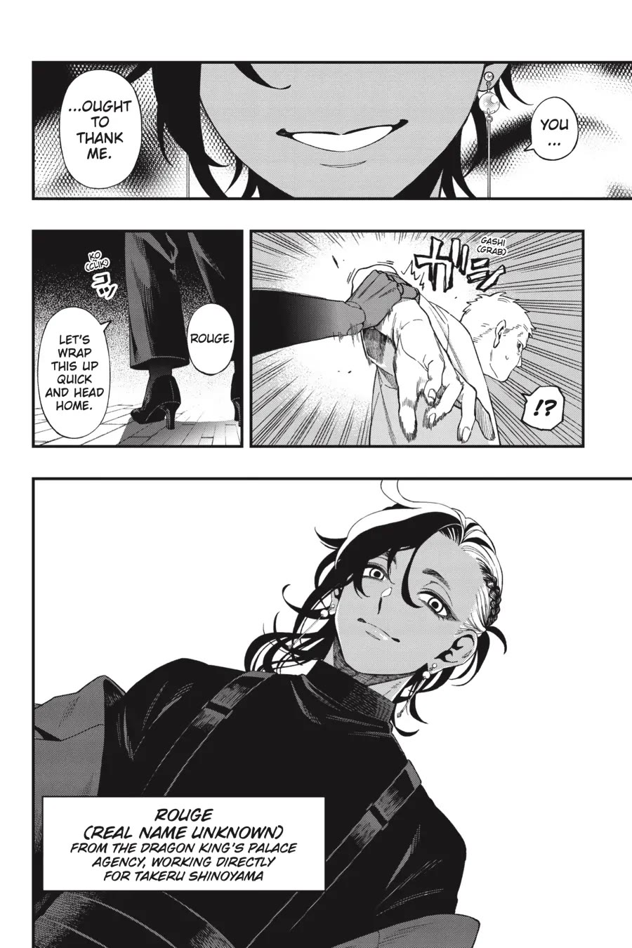 Dead Mount Death Play chapter 112 page 17