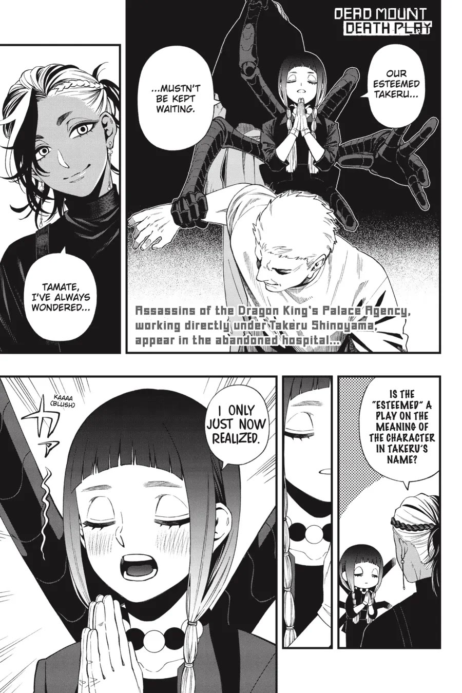 Dead Mount Death Play chapter 113 page 2