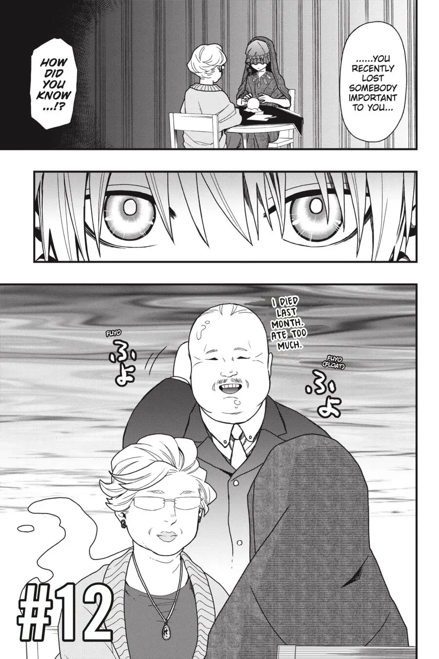 Dead Mount Death Play chapter 12 page 1