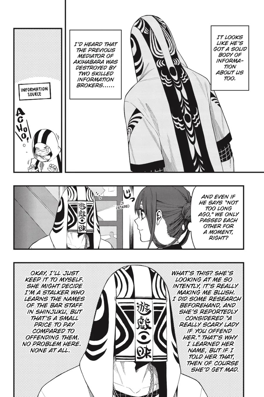 Dead Mount Death Play chapter 121 page 11