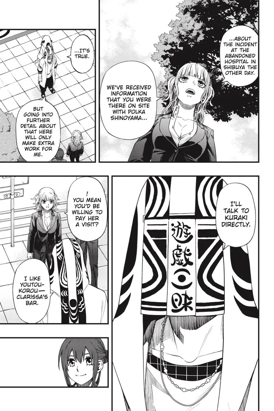 Dead Mount Death Play chapter 121 page 12