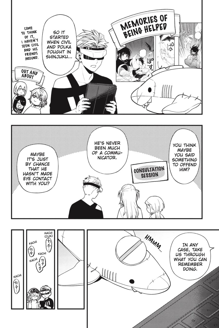 Dead Mount Death Play chapter 123 page 5