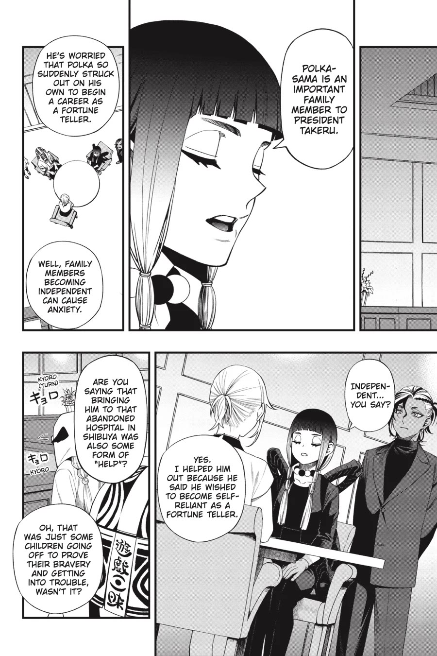 Dead Mount Death Play chapter 124 page 9