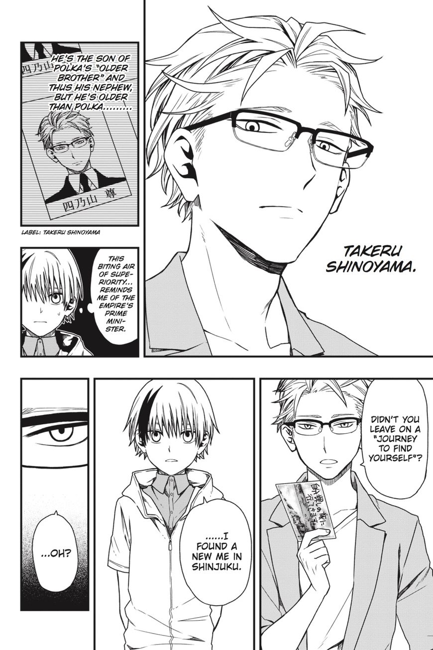 Dead Mount Death Play chapter 13 page 22