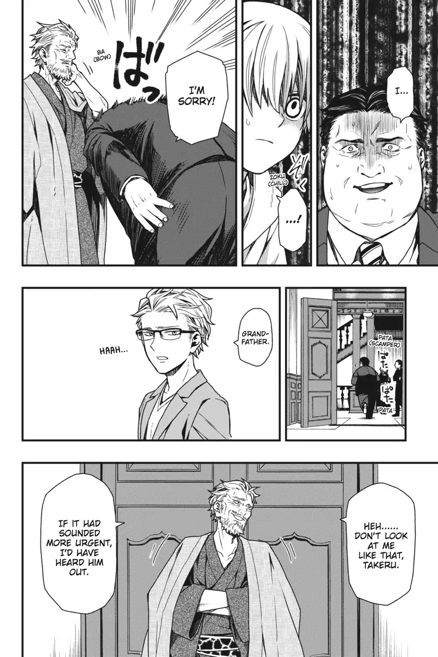 Dead Mount Death Play chapter 14 page 19