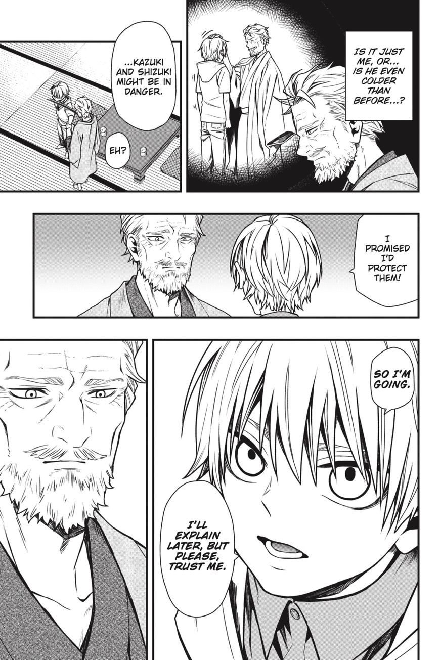 Dead Mount Death Play chapter 15 page 12