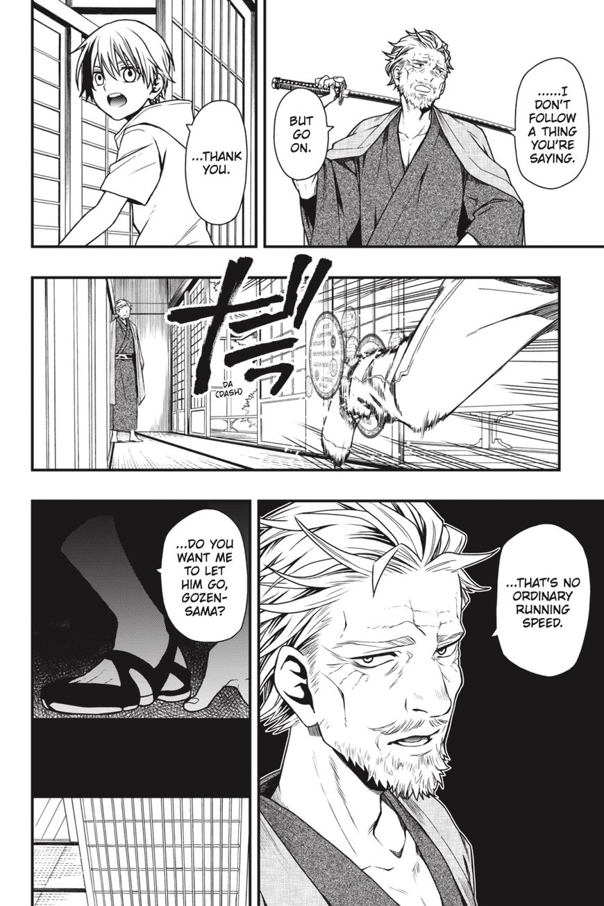 Dead Mount Death Play chapter 15 page 13